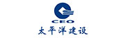 太平洋建设