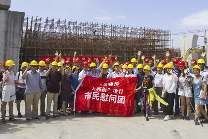 元亨祥基金宁波分公司公益活动行第一站 ——联合宁波晚报“大脚板”项目之走进工地