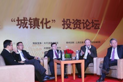 “2013元亨祥财富管理•新‘城镇化’投资论坛”圆满举行