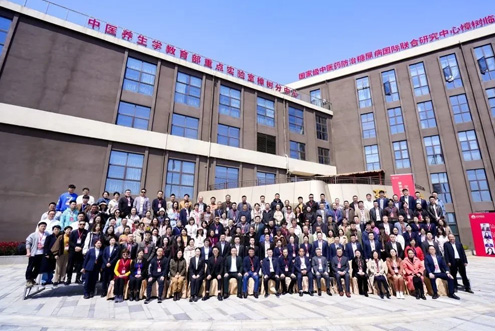 中医药健康产业峰会暨新商业模式5.0发布会圆满落幕