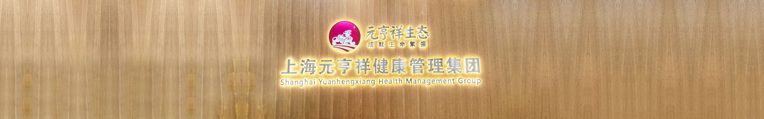 经营布局