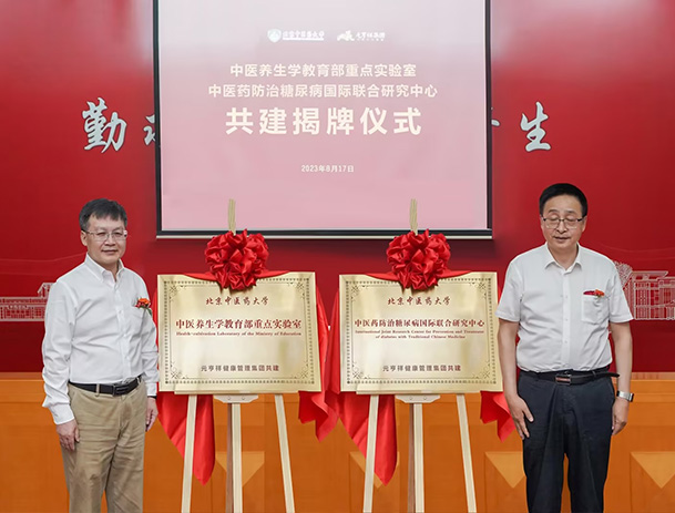 程芳先生与各国政商领袖合影