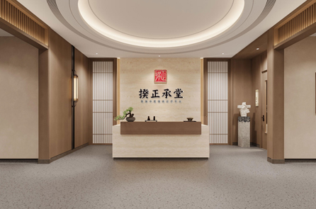 揆正承堂中医诊所
