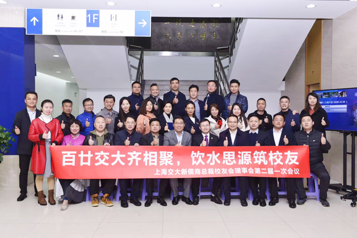 中心常务副主任王灿森等校领导,以及黄俊,何衍平等20余名校友参加会议