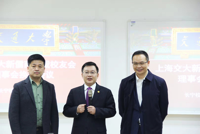 百廿交大齐相聚 饮水思源筑校友 热烈祝贺上海交大