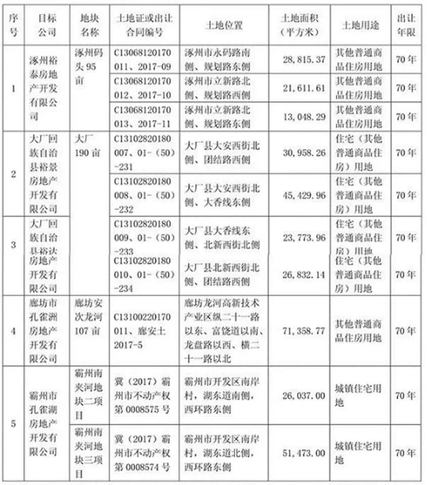 微信图片_20190419094503.jpg
