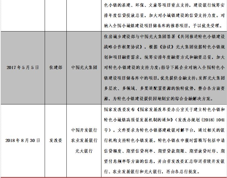 微信图片_20190419103252.jpg
