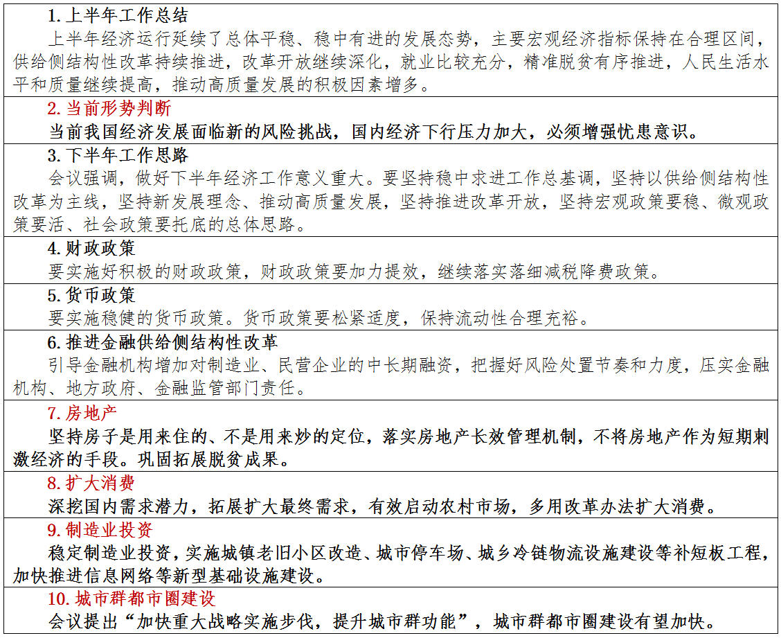 无标题.png