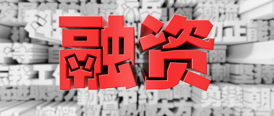 摄图网_400167924_wx.jpg