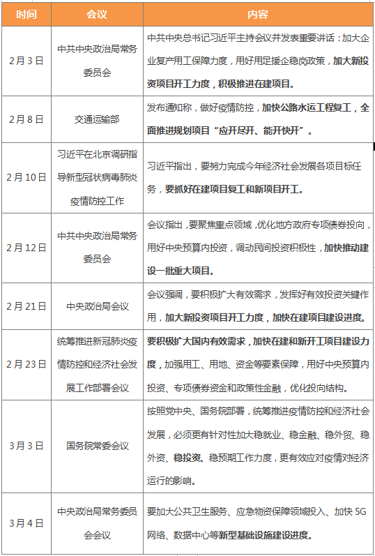 微信图片_20200410160042.png