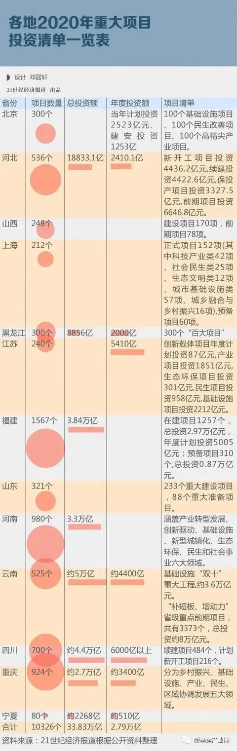 微信图片_20200416145239.jpg