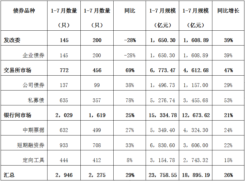 微信图片_20200827142919.png