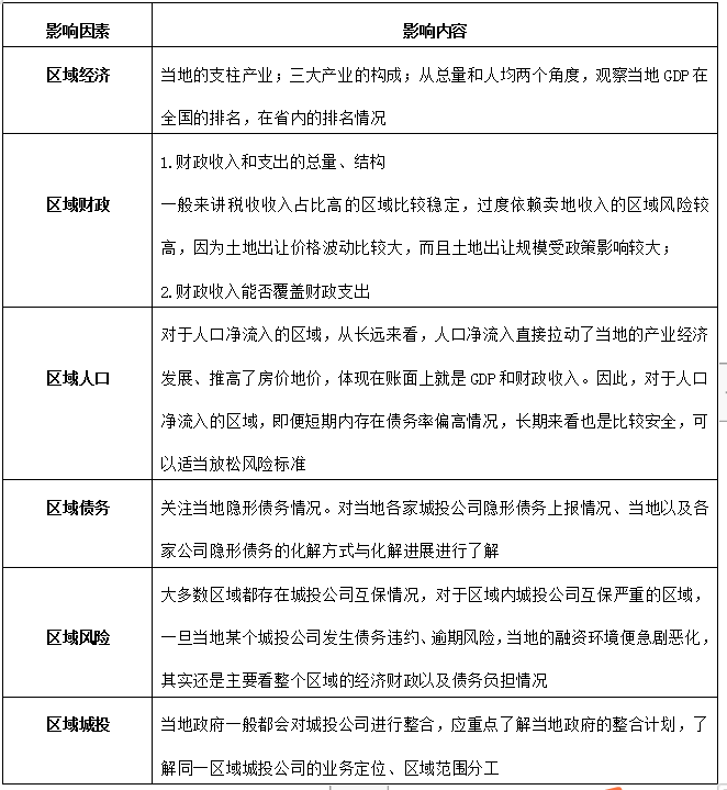 微信图片_20200827143309222.png