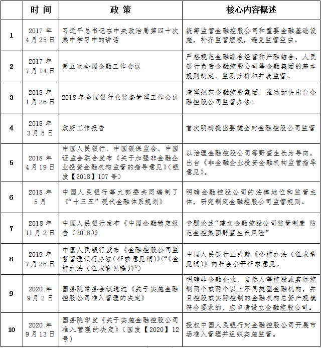 微信图片_20200918143826.png
