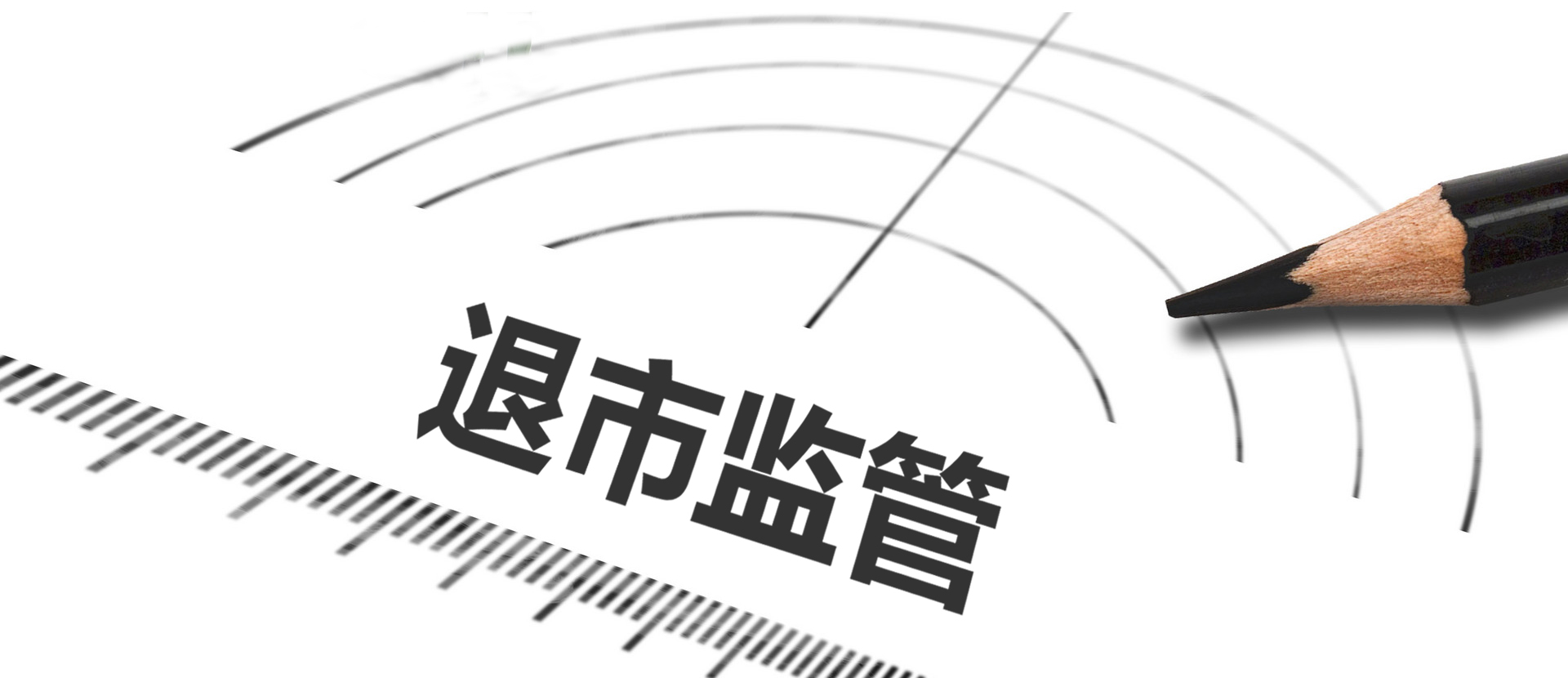 摄图网_500786950_banner_监察体制（企业商用）.jpg