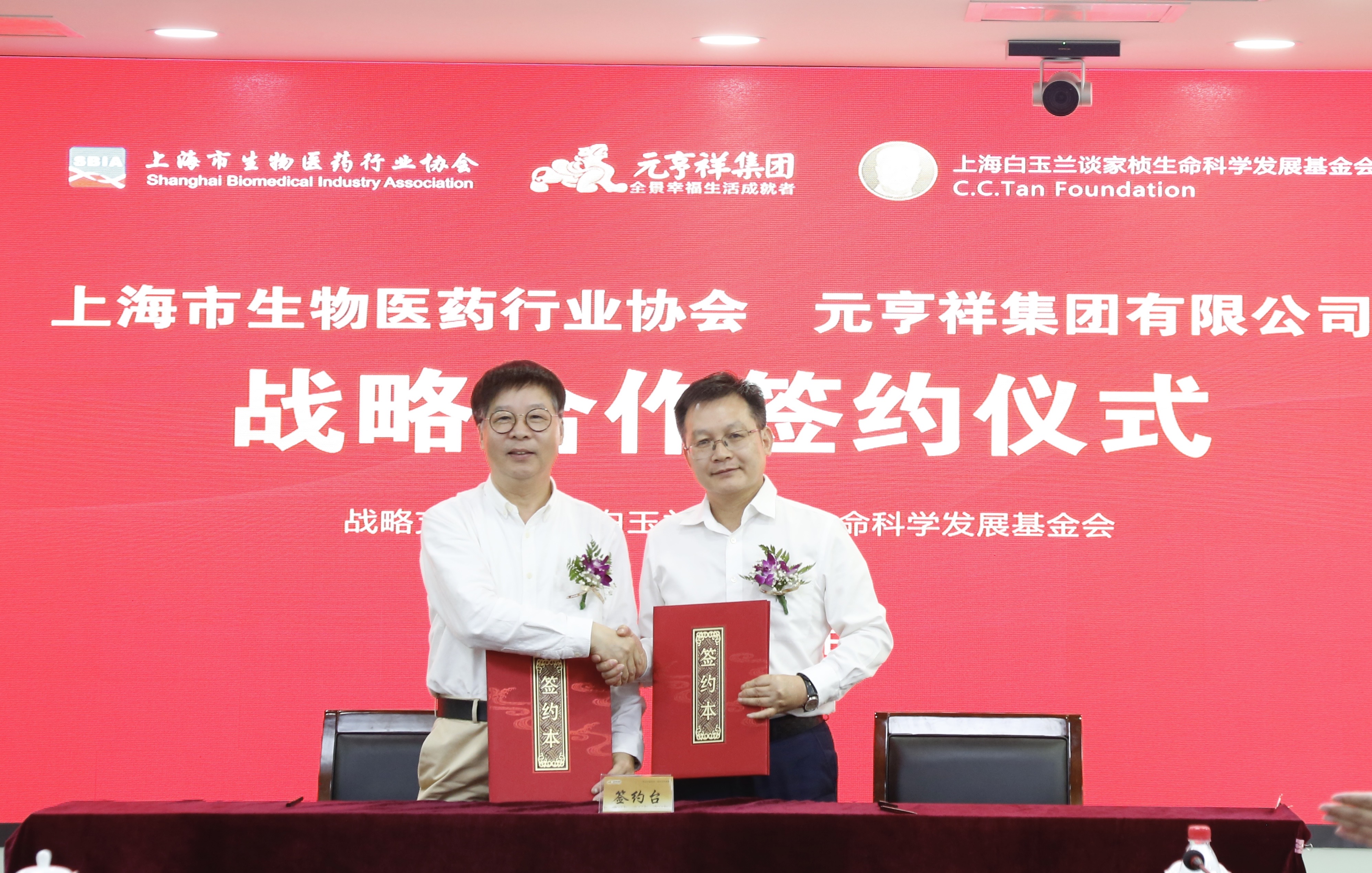 微信图片_202208021535394.jpg 微信图片_202208021535394.jpg